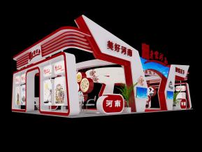 老家河南旅游展