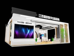 江苏国家数字出版基地