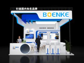 博恩科展览模型