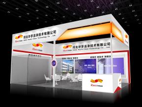 华孚洁净展览模型