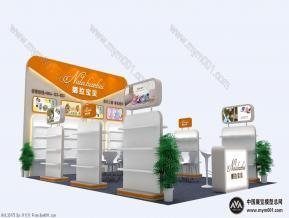 娜拉宝贝食品展览模型图片