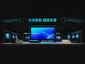 海思通讯电子科技