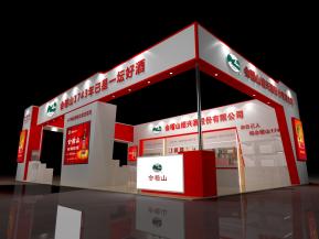 会稽山展览模型