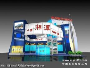 湘潭展览模型