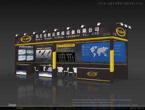 任丘市恒达焊接设备