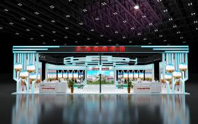 党建体育科技展会设计