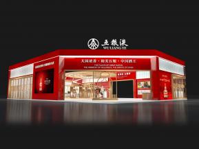 五粮液展览模型