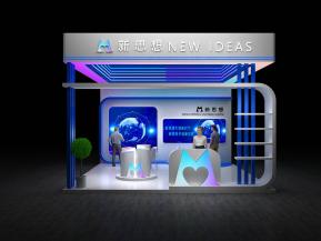 新思想政府展36平62