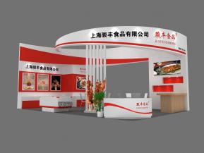 骏丰食品展览模型