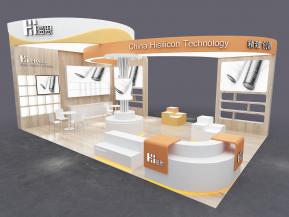 海思日用礼品酒店