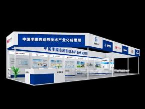 中国铸协展览模型