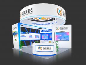 英伦科技展览模型