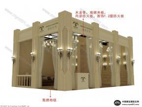 铭玉灯饰—家具展中标作品
