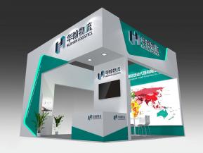 华翰物流展览模型