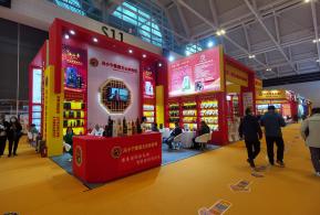 2021.10天津秋糖（四）