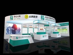 世纪天鸿展台模型