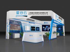 星谷云信息展台模型