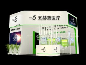 五赫兹医疗展览模型