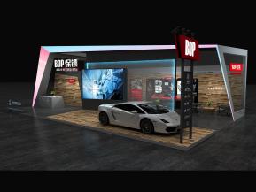 BOP保镖汽车用品展台