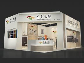 艺多毛纺展览模型