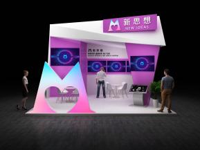 新思想电子展36平16
