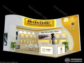 金南建材展精美方案