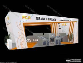 普逊诺展览模型