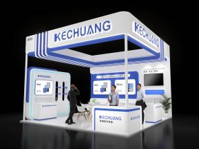 KECHUANG展台模型