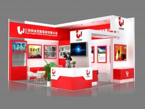 江西钨业展览模型