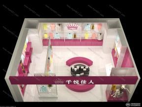 千悦佳人服装店