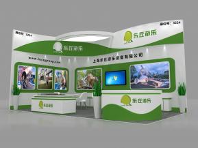 乐丘游乐展览模型