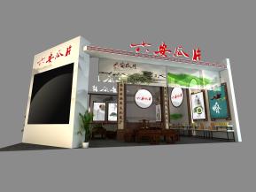 闪安瓜片茶博会