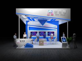 新思想电子展36平100