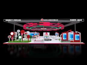 红太阳展会展览设计