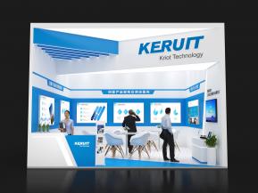 KERUIT展台模型