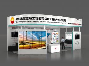 中石油投运公司展览模型