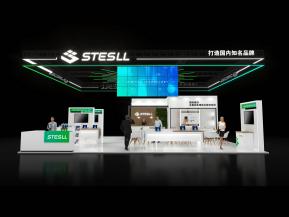 STESLL展览模型
