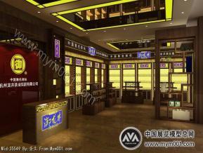 御龙井专卖店