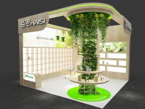 海思美容化妆品