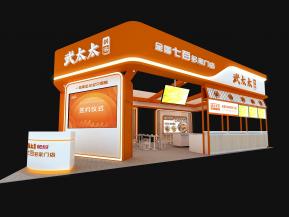 武太太展览模型