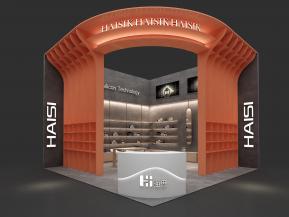 海思美容化妆品