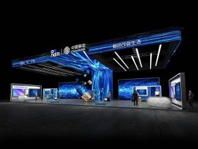 中国移动展台设计方案