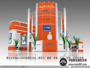 武汉新华扬生物股份