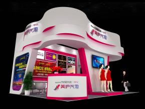 美庐天地展览模型