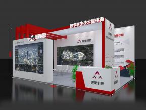 美象科技展览模型