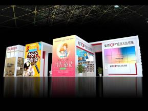 禹田文化展览模型