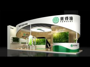 宝得瑞展览模型