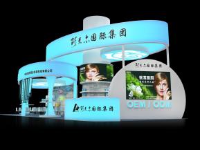 阿贝尔国际集团