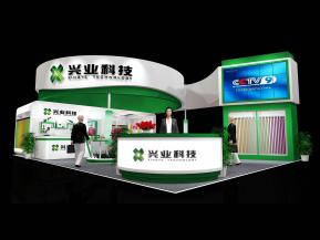 兴业科技展览模型图片