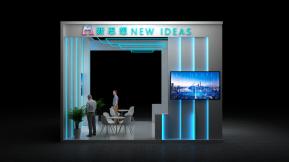 新思想电子展36平53